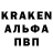 Амфетамин 98% alexander karpoushkin
