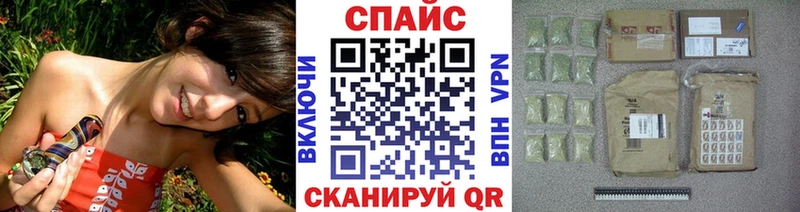 БУТИРАТ буратино  Южно-Сухокумск 