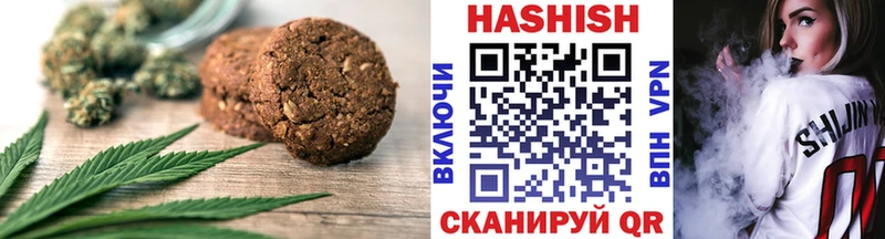 Canna-Cookies марихуана  Южно-Сухокумск 