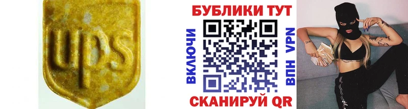 Экстази 280 MDMA  Южно-Сухокумск 