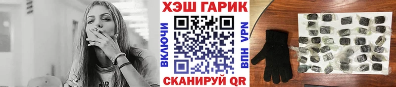 где купить наркоту  Южно-Сухокумск  ГАШИШ убойный 