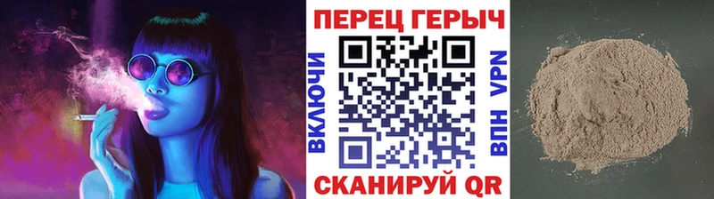 ГЕРОИН афганец  Южно-Сухокумск 