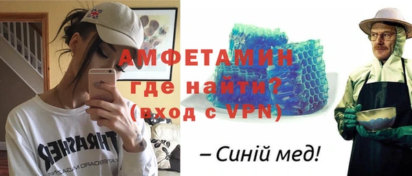 бутират Бородино