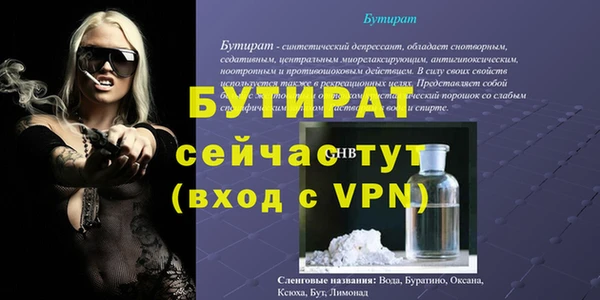 хмурый Бугульма