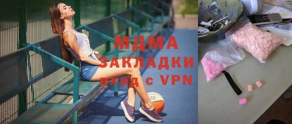 хмурый Бугульма