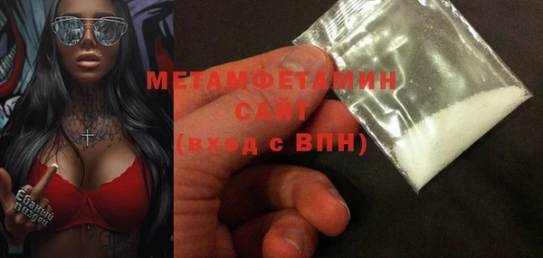а пвп мука Бронницы