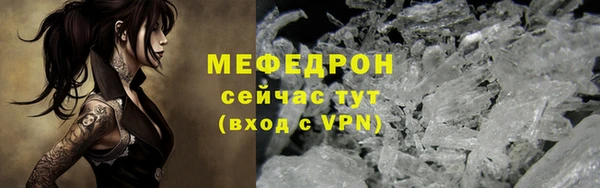 а пвп мука Бронницы