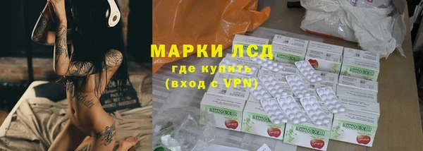 хмурый Бугульма