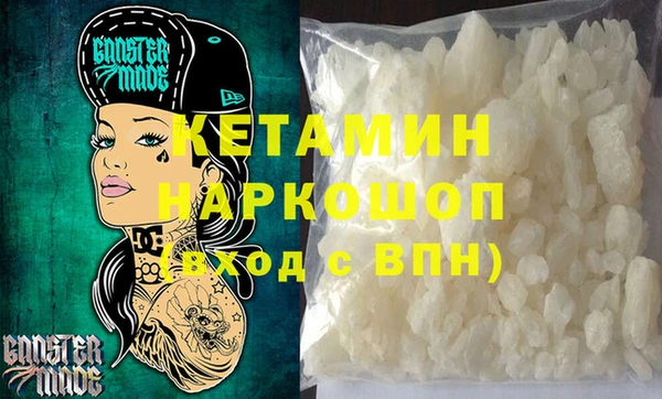 а пвп мука Бронницы