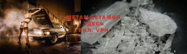 хмурый Бугульма