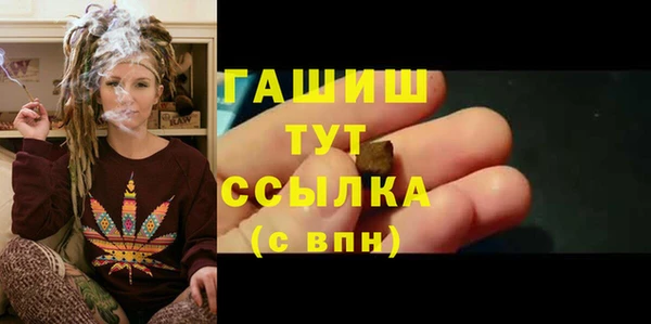 бутират Бородино