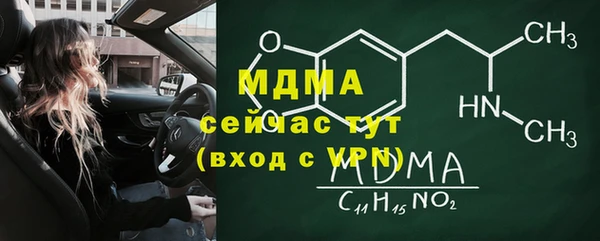 а пвп мука Бронницы