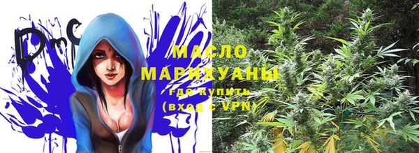 а пвп мука Бронницы