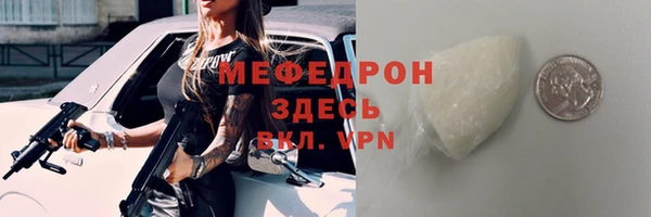 хмурый Бугульма