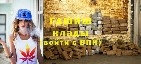хмурый Бугульма