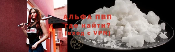 а пвп мука Бронницы