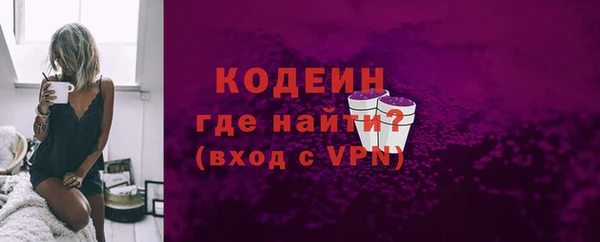 а пвп мука Бронницы