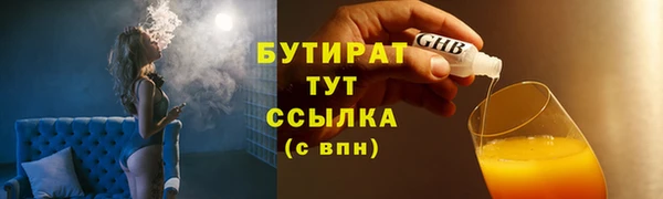 а пвп мука Бронницы