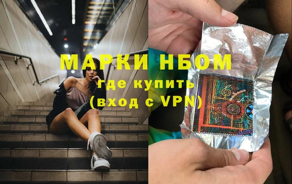 бутират Бородино