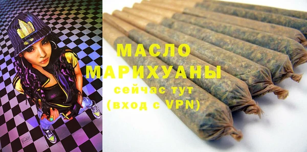а пвп мука Бронницы