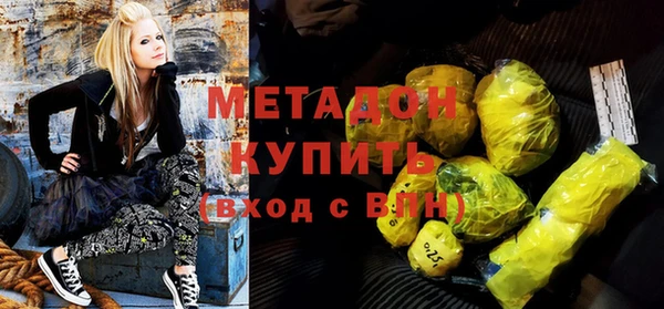 бутират Бородино