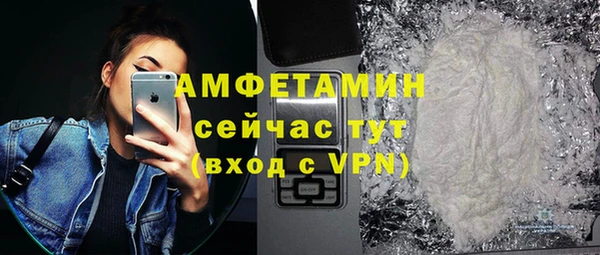 а пвп мука Бронницы
