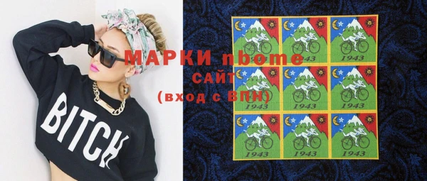 бутират Бородино