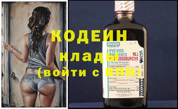 бутират Бородино