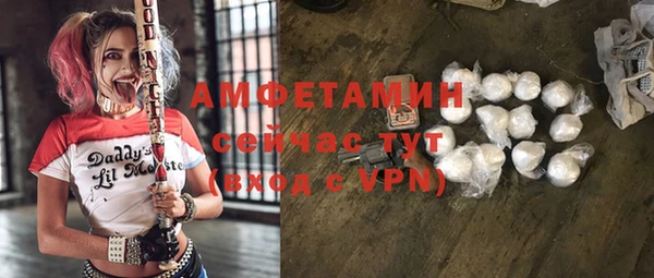 бутират Бородино