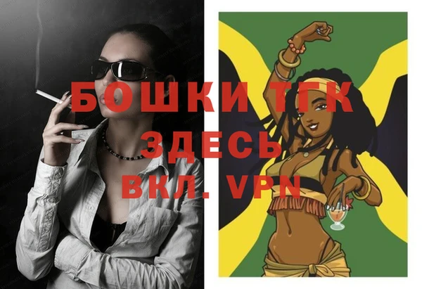 бутират Бородино