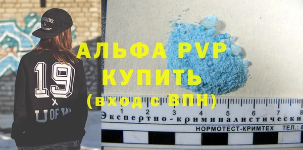 а пвп мука Бронницы