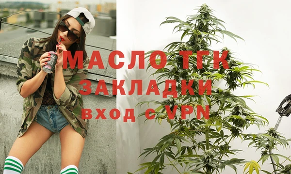 бутират Бородино