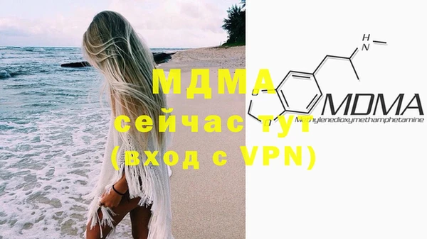 а пвп мука Бронницы