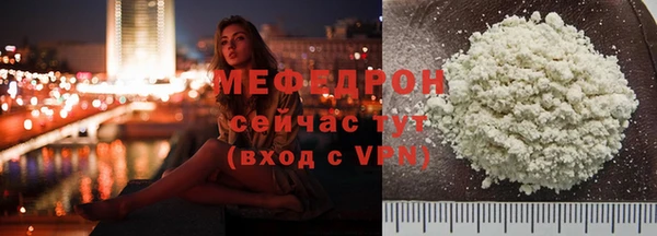хмурый Бугульма