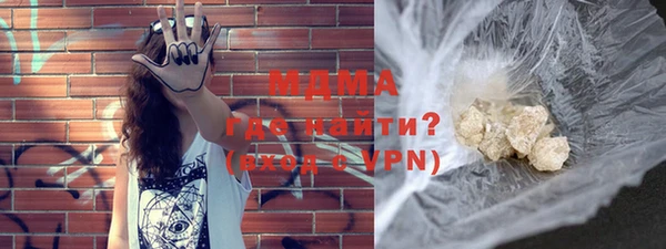 бутират Бородино