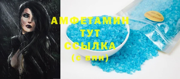 а пвп мука Бронницы