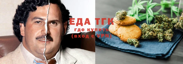 хмурый Бугульма