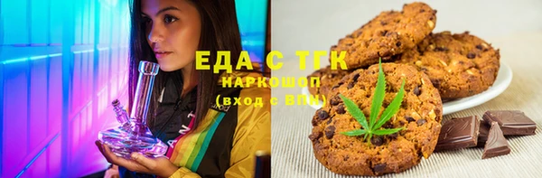 а пвп мука Бронницы