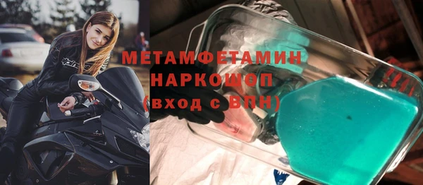хмурый Бугульма