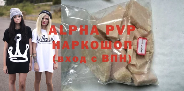 а пвп мука Бронницы