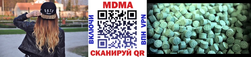 MDMA кристаллы  Южно-Сухокумск 