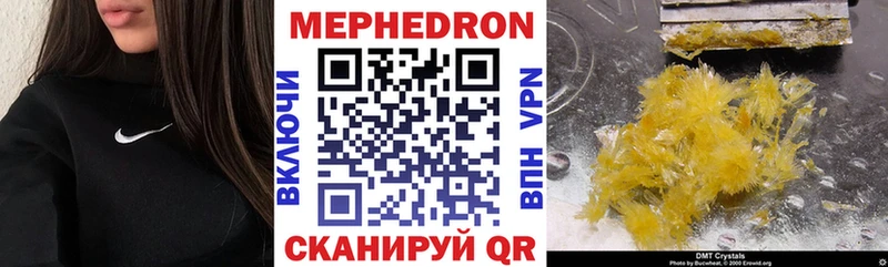 где купить наркоту Южно-Сухокумск МЕФ VHQ