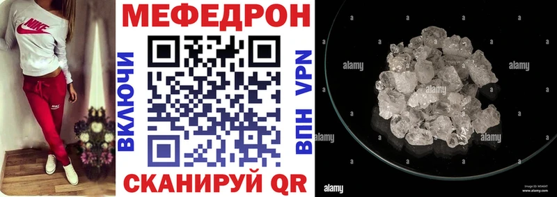 МЕФ мука Южно-Сухокумск