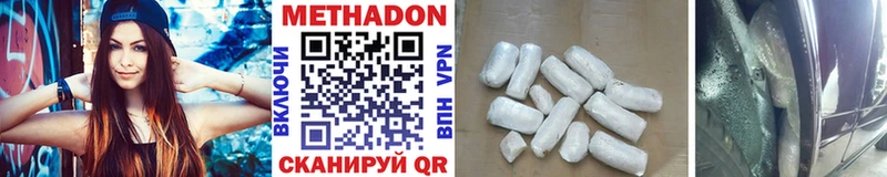 ссылка на мегу как войти  Южно-Сухокумск  Метадон methadone  где продают наркотики 