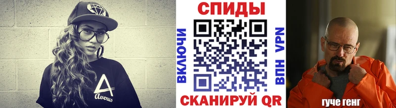 Первитин Methamphetamine Южно-Сухокумск