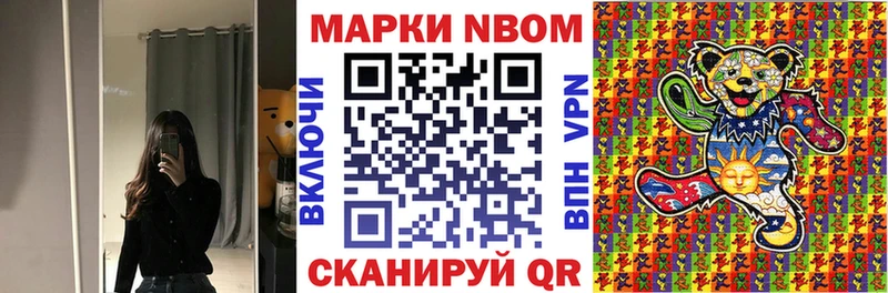 KRAKEN сайт Южно-Сухокумск Марки N-bome 1500мкг