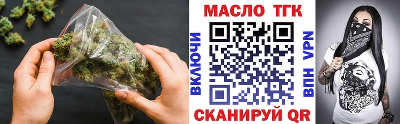 ТГК вейп с тгк  hydra ссылка  Южно-Сухокумск  где купить наркоту 